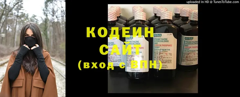 Кодеиновый сироп Lean Purple Drank  даркнет сайт  Мыски 