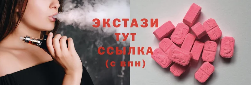 цена   кракен ТОР  Ecstasy 280мг  Мыски 