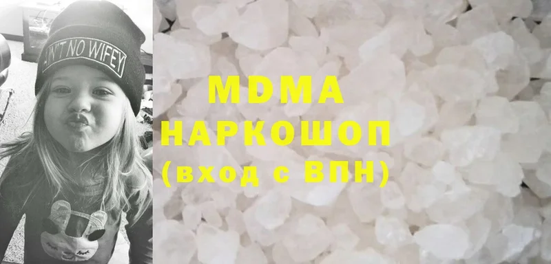 закладка  Мыски  МДМА молли 